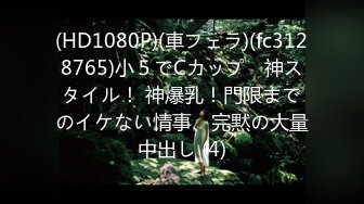 2021五月流出国内厕拍大神潜入商场女厕偷拍美女尿尿同伙在商场出口拍脸