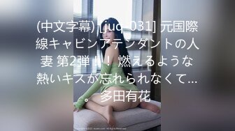 人间小仙女10个眼镜9个骚 还要一个你猜在干嘛？露脸小可爱穿上小情趣服务哥哥 小闷骚的反差婊喜欢吗哥哥