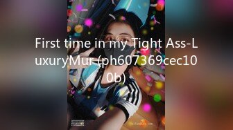 First time in my Tight Ass-LuxuryMur (ph607369cec100b)