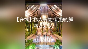 【新片速遞】  熟女妈妈 漂亮阿姨抱着头被大鸡吧无套输出 无毛鲍鱼 大肉棒插进去妈妈面无表情 看来力度不够