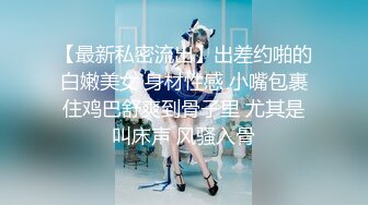 大神商场偷拍美女裙底 UR级！无敌大骚货半镂空骚裙和小骚丁极品清纯美少女穿着JK排队买面包黄色内蕾丝边