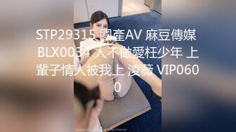 8/22最新 新人美女性感情趣装渔网袜揉奶掰穴浪叫呻吟极度风骚VIP1196