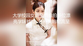 【老表哥丶茶花】探各种骚逼荡妇，骚熟女舔着屌