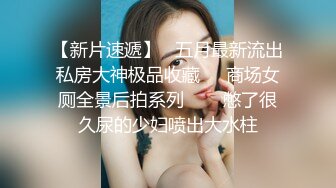 固定摄像头商场女厕连续偷拍多位漂亮的美女少妇