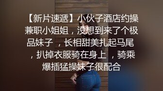 《硬核✅极品网_红》众多坛友开帖求的Onlyfans亚裔百变小魔女izzybu付费解锁露脸私拍~被富二代各种玩肏双飞闺蜜紫薇