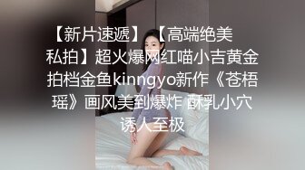 易潮吹体质的G奶极品小母狗连续潮吹