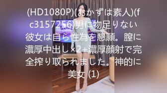 XKG092 可心 我的炮友竟是我的继女 星空无限传媒