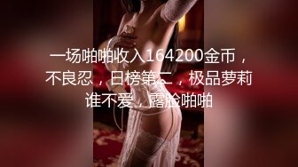 STP22902 表哥的小女人全程露脸激情啪啪 让小哥激情草嘴深喉好刺激 掰着骚穴让小哥揉着骚奶子后入爆草抽插浪叫不止