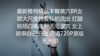 【新片速遞】【AI高清2K修复】，2021.11.10，【中国人不骗中国人】，精品小少妇，共同探讨穿搭技巧，舌吻啪啪抠穴