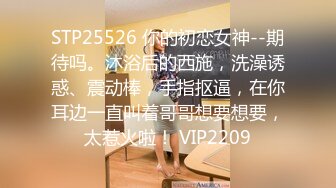 【OnlyFans】2023年6月国人淫妻 爱玩夫妻 换妻淫乱派对②，在马来西亚定居的华人夫妻 老公38老婆36 经常参加组织换妻淫交派对 85