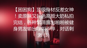 KTV美女前台被大鸡吧带回家狠操 口爆