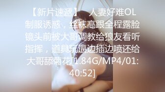 麻豆传媒MCY-0148开发M属性骚气小妹-苏安亚