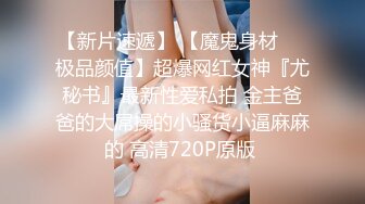 超人气女优吴梦梦激情演绎爆乳肉便器 被痴汉尾随迷奸多人轮番上阵泄欲