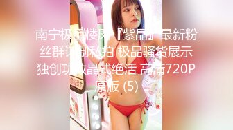 白皙身材美少妇，女上位道具插入跳跃，主动掰穴特写粉蝴蝶水很多，