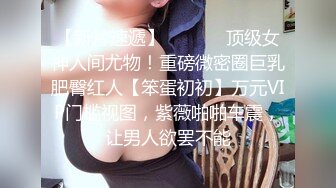 绿帽夫妻【胖猫与绿帽老公】家中安装摄像头虚空欣赏骚妻被单男爆肏