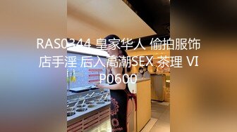 STP32567 麻豆传媒 无套系列 MM083 两女同享肉棒 吴梦梦 羽芮(坏坏 林沁儿 芳情) VIP0600