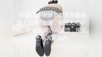 女友的蜜桃臀