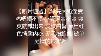 今晚老婆特别骚 穿豹纹三根筋诱惑 调教