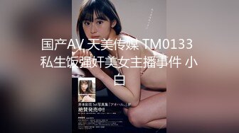 OnlyFans~G奶爆乳【cjmiles】网红模特~兼职高端陪游~多P淫趴【100V】  (54)