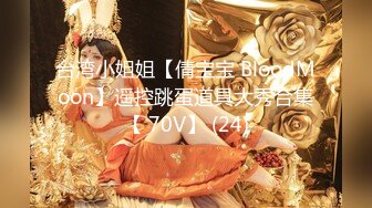 顶级少妇‖笑起来真好看，抽插极品美穴