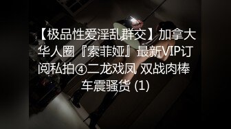 【领导吃醋了？】重庆大神约操同事！极品小妹长相清纯甜美，据说被骚领导发现而被开除！!