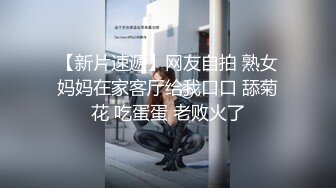 给极品鲍鱼打飞机了，美少妇这身材老公不享福，只好给男技师献丑啦！