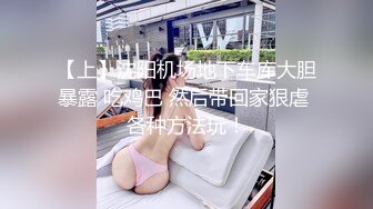 20岁漂亮苗条小妹妹，阴毛浓密，有受虐倾向，被爆操爽，滑套内射