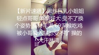 爱豆传媒IDG5482小区保安泄愤爆操黑丝少妇女业主