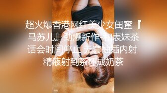 清纯可爱美少女！甜美嫩妹妹！难得收费秀一波，无毛骚穴掰开特写，彩虹假屌骑乘位，妹妹玩的还挺花