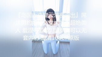 【新片速遞】洋娃娃❤️-奶YOO酱-❤️：我就是性欲强，我前男友都不想跟我睡觉，我不知道高潮是什么感觉，说得我脸都要红了，奥买噶！