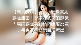 三月新流出厕拍大神找到一份给KTV送酒的工作趁此机会潜入女厕偷拍小姐尿尿(9)格子裙小姐的内裤很松垮