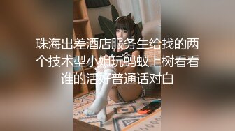 【新片速遞】  ✨【长期订阅更新】人气反差ASMR女网黄「deerlong」OF性爱私拍 双马尾少女突然来了情欲用假鸡巴插到全身抽抽