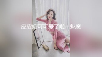 霸占 渚光希 冬爱琴音