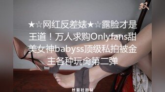 QQOG-046 特污兔 骚逼寂寞自慰 被舍友窗台爆操 扣扣传媒 x 91Fans