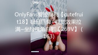 精東影業JDSY021女婿抓著巨乳強上丈母娘-邦妮