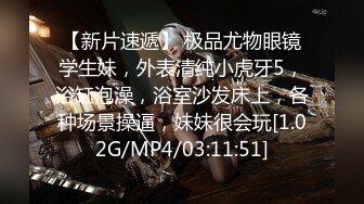 【极品翘臀❤️极致享受】最强后入丰臀专享❤️超猛大屌无套爆操各式极品蜜桃粉臀 视觉感官超刺激 (5)