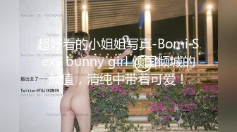 【奶咪】抖音快手全网同名，极品网红福利姬收费高清私拍，复古肉丝碎花裙楼梯内紫薇挑逗2