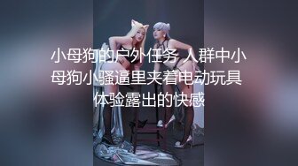 3D肉蒲团之极乐宝鉴