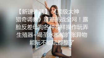 ★☆全网推荐☆★重磅稀缺国内洗浴中心TP巨乳多多很有撸感 (2)