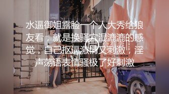 商场一路跟踪抄底眼镜哥的漂亮女朋友