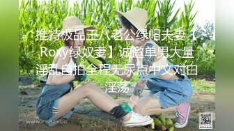 女友被蒙眼爆插，骚货喜欢鸡巴