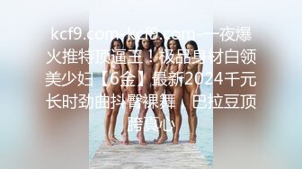 [2DF2] 西装外围妹撕开肉丝隔着内裤摸逼调情，舔逼特写口交69后入猛操颜射[BT种子]