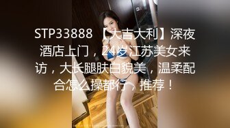 泡良小哥酒店约炮 哈萨克族小美女跪舔鸡巴 后入黑丝大屁股