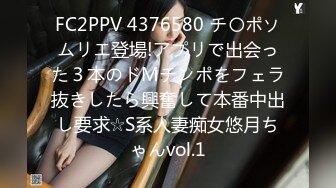 PME-014 孟若羽 爽干下海的美女老师 巨乳老师被操的淫声浪叫 蜜桃影像传媒