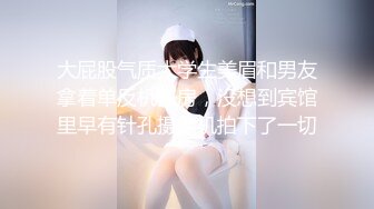 《兄妹乱伦》真的好想跟我妹妹做一次 哪怕一次就好