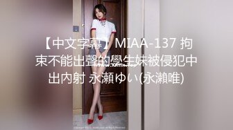 《硬核✅极品网_红》众多坛友开帖求的Onlyfans亚裔百变小魔女izzybu付费解锁露脸私拍~被富二代各种玩肏双飞闺蜜紫薇 (32)