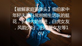 COSER蘿莉網紅嫩妹【薩拉】私拍，原始異國性情調之兩個男仆來伺候她，無套中出內射～高清無水原版