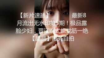 万粉红人美女〖台北1001〗与美籍男友性爱私拍流出 欲望晨炮