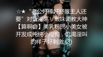 《极品CP魔手外购》坑神潜入某单位女厕实拍超多漂亮小姐姐方便，前后位逼脸同框，大毛逼极品一线天简直太顶了  新帖标志 (2)