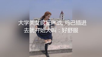 【清纯女神喊上闺蜜】互舔69粉穴淫水狂飙